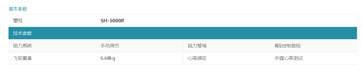鹤城区康胜体育用品店,湖南体育用品,湖南健身器材,家庭健身器材,专业商用健身器材