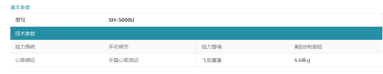 鹤城区康胜体育用品店,湖南体育用品,湖南健身器材,家庭健身器材,专业商用健身器材